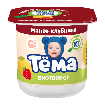 Биотворог с манго и клубникой Биотворог с манго и клубникой
