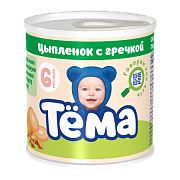 Мясорастительное пюре из цыпленка с гречкой