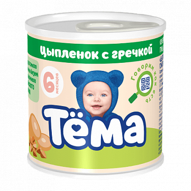 Мясорастительное пюре из цыпленка с гречкой Мясорастительное пюре из цыпленка с гречкой