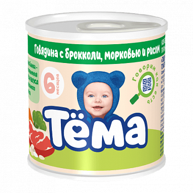 Мясорастительное пюре из говядины с брокколи, морковью и рисом Мясорастительное пюре из говядины с брокколи, морковью и рисом