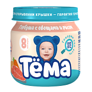 Рыбное пюре из горбуши с овощами и рисом