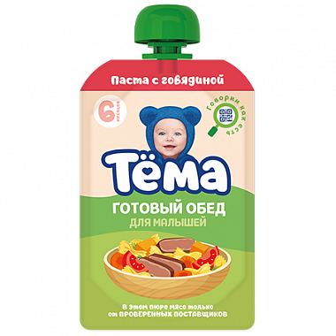 Мясорастительное пюре "Паста с говядиной" Мясорастительное пюре "Паста с говядиной"