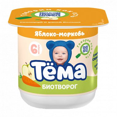 Биотворог с яблоком и морковью Биотворог с яблоком и морковью